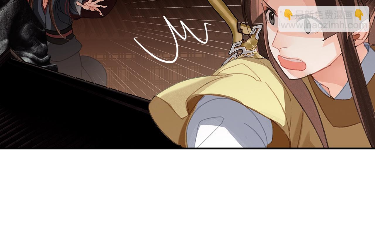 第234话 夜探(1/2)-第237话