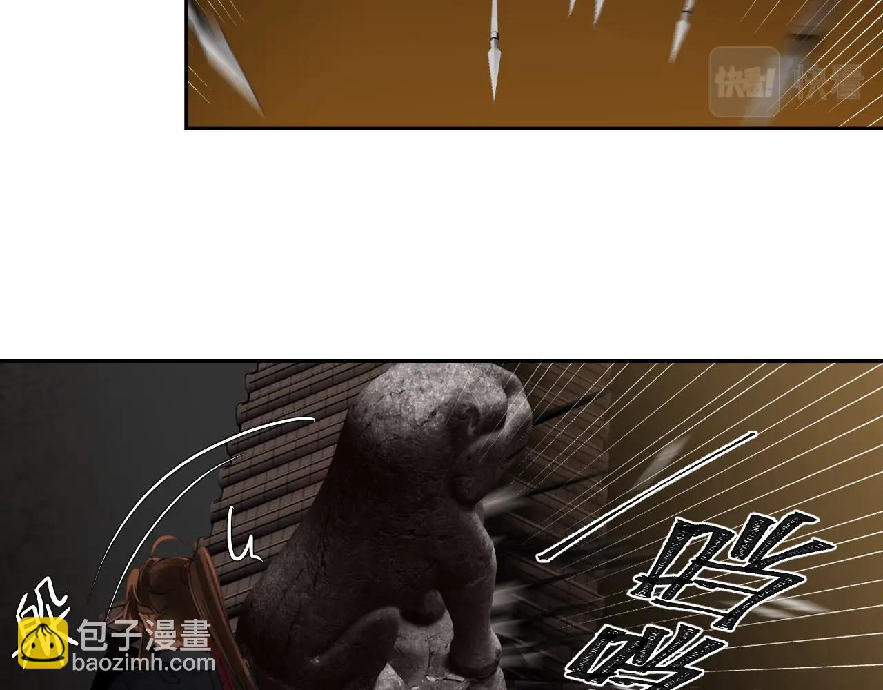 第234话 夜探(1/2)-第237话