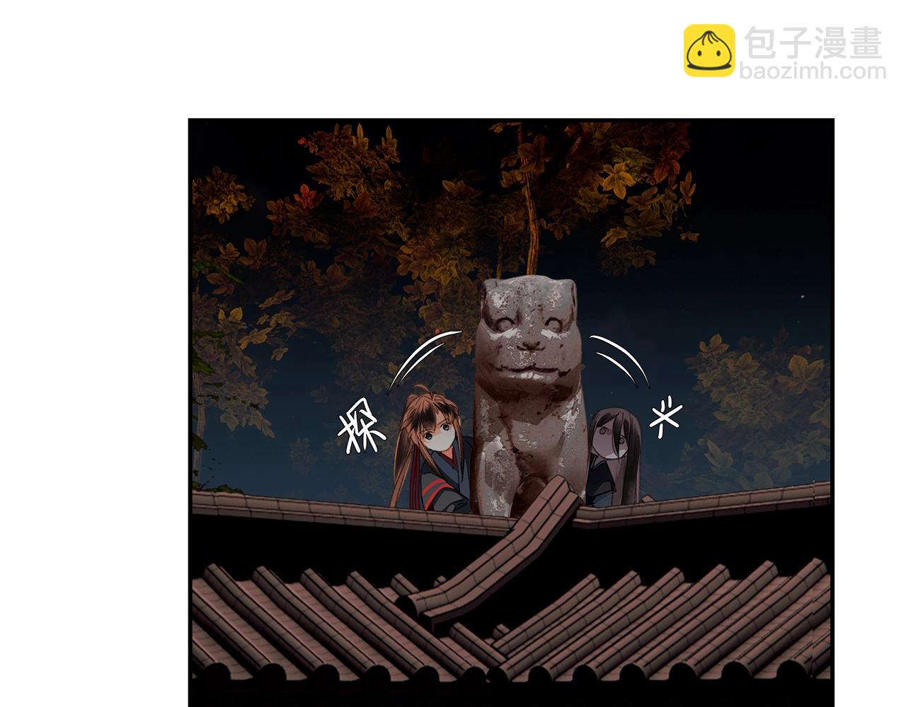 第234话 夜探(1/2)-第237话