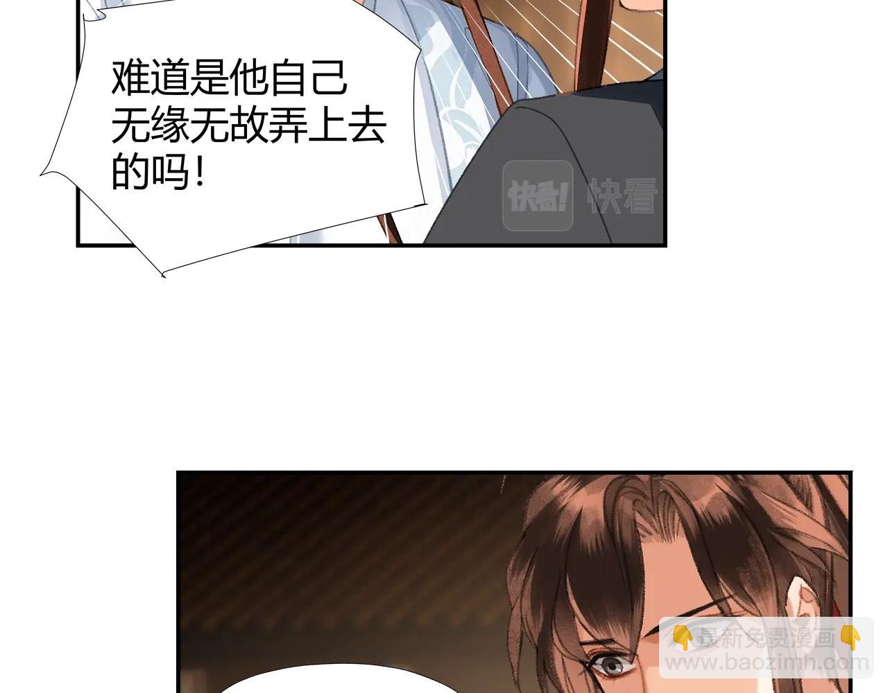 第236话 他的心意(1/2)-第239话