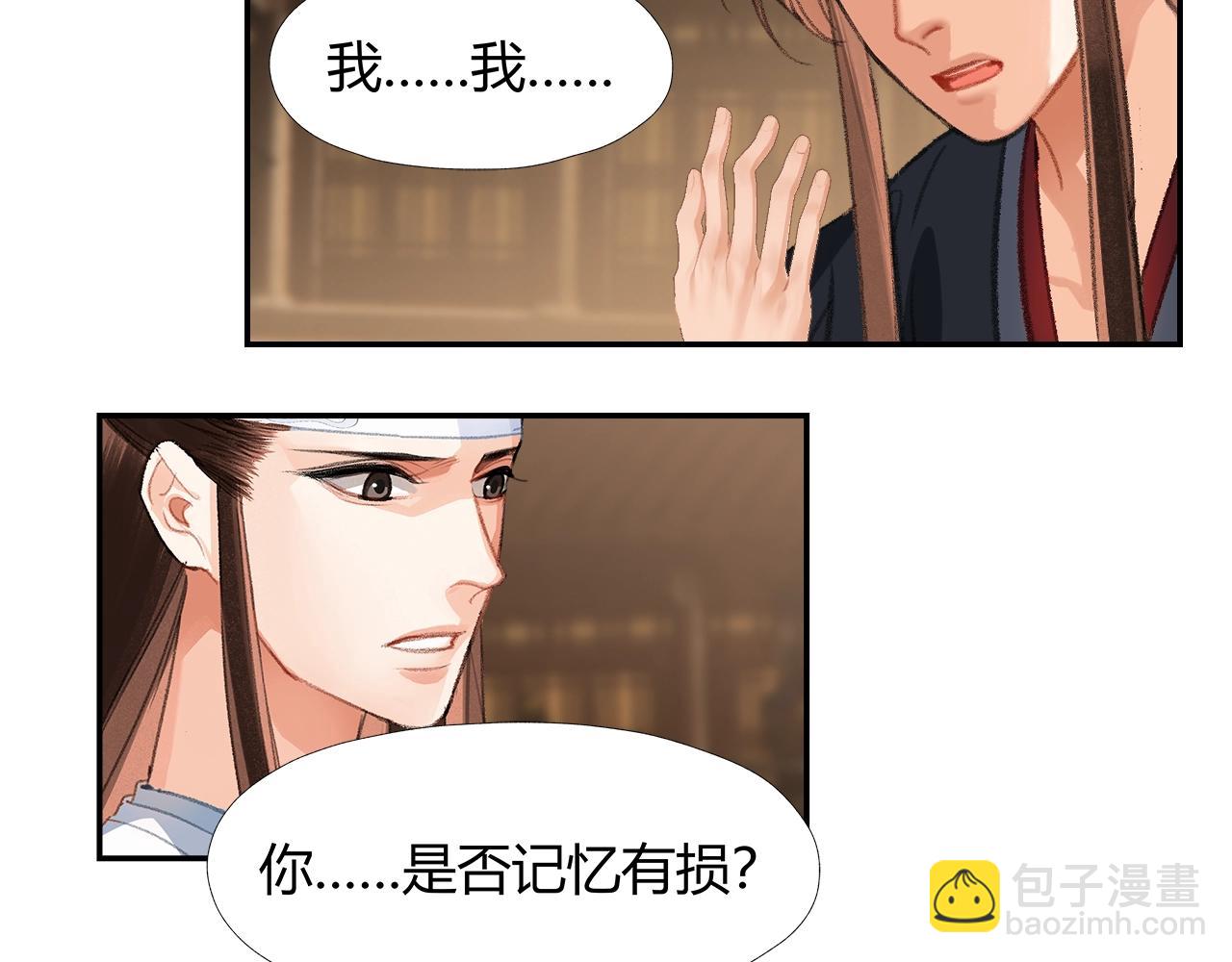 第236话 他的心意(1/2)-第239话