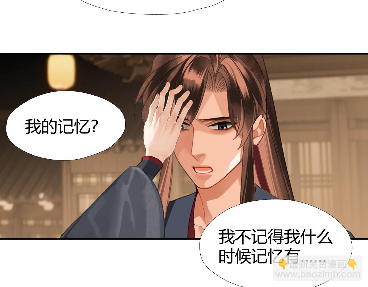 第236话 他的心意(1/2)-第239话