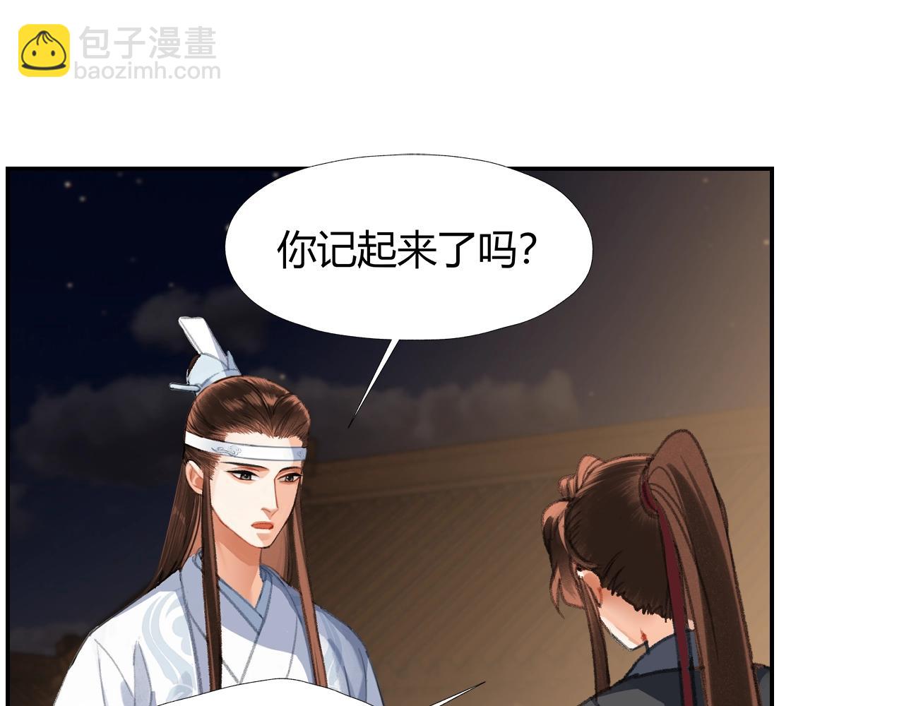 第236话 他的心意(1/2)-第239话