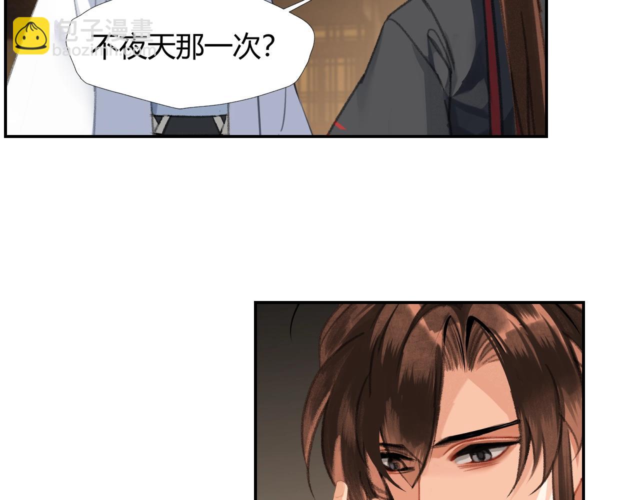 第236话 他的心意(1/2)-第239话