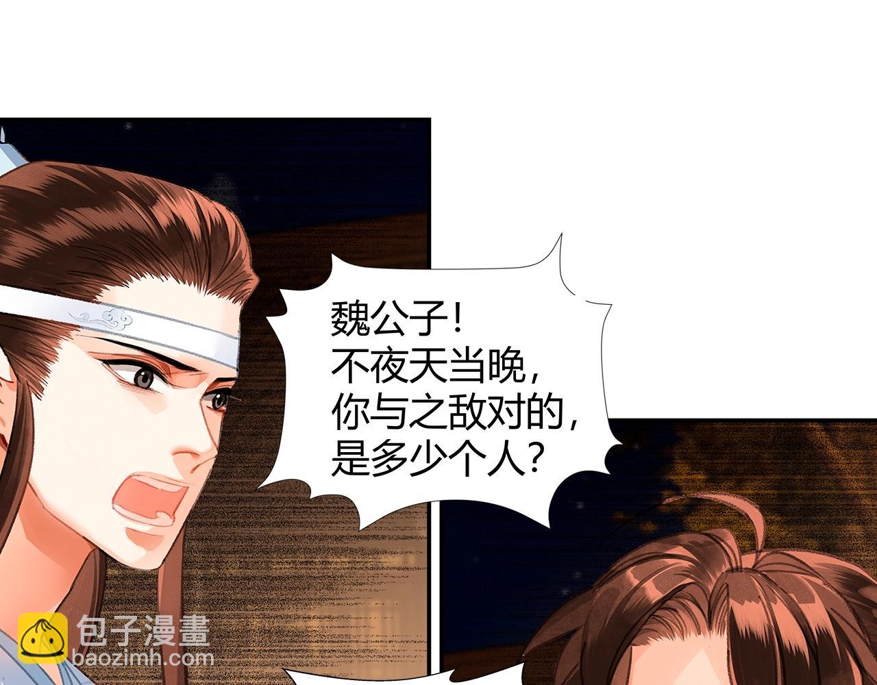 第236话 他的心意(1/2)-第239话