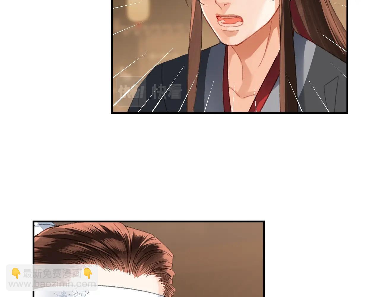 第236话 他的心意(1/2)-第239话