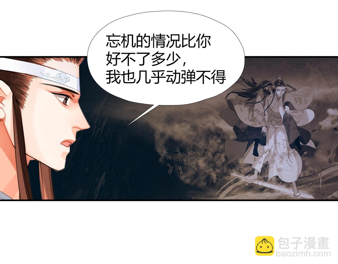 第236话 他的心意(1/2)-第239话