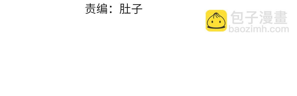 第236话 他的心意(1/2)-第239话