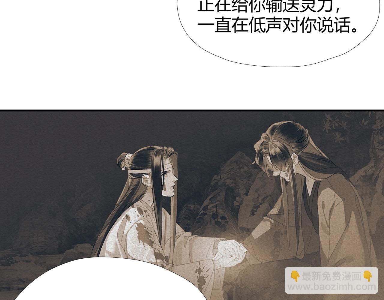 第236话 他的心意(1/2)-第239话