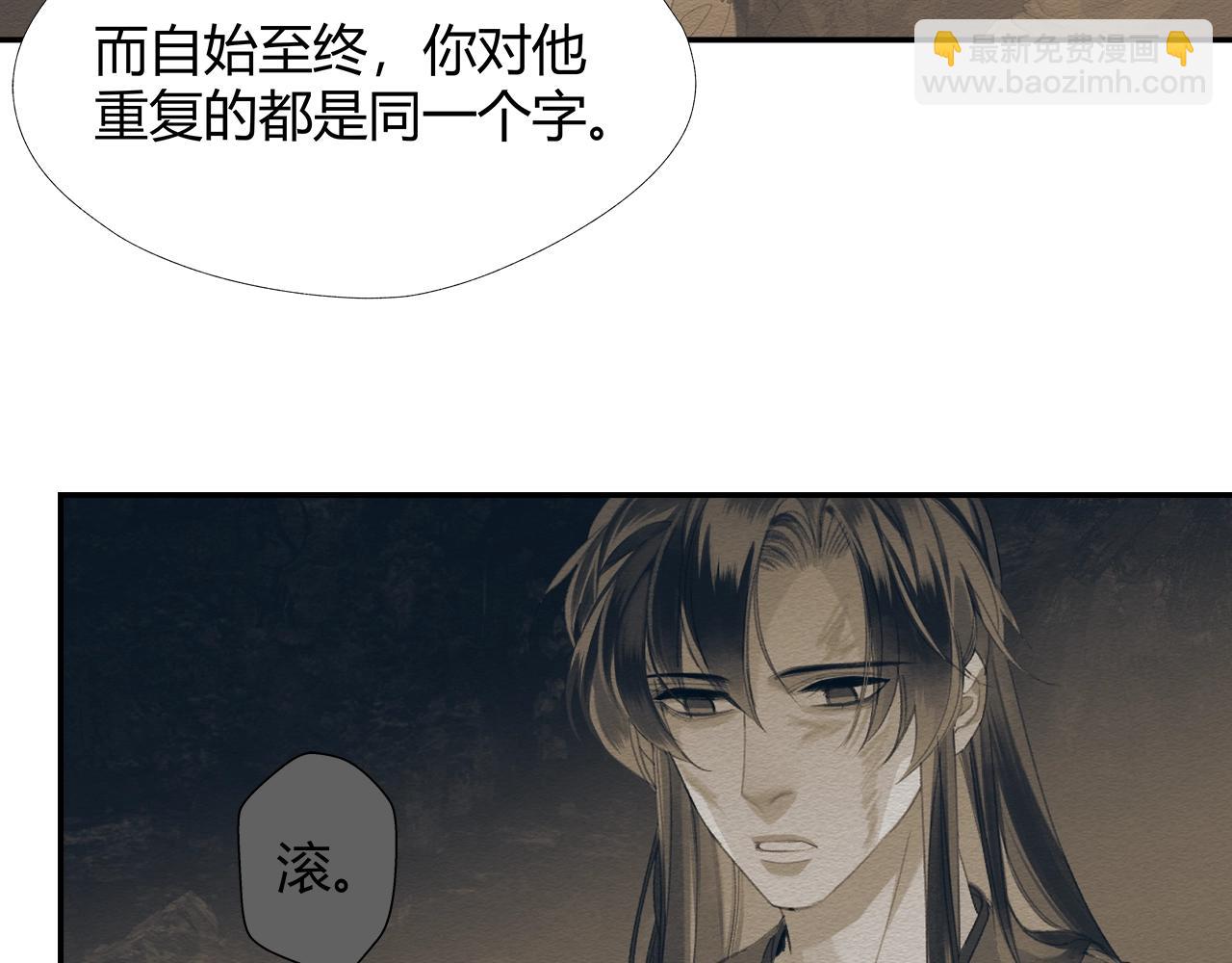 第236话 他的心意(1/2)-第239话