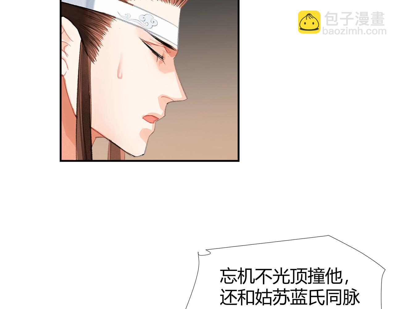 第236话 他的心意(1/2)-第239话