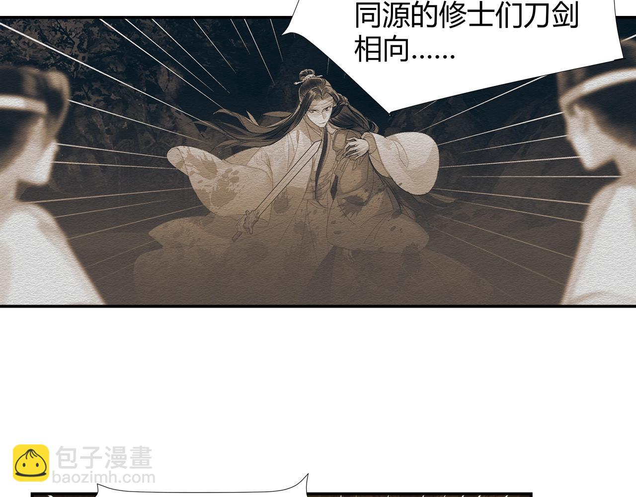 第236话 他的心意(1/2)-第239话