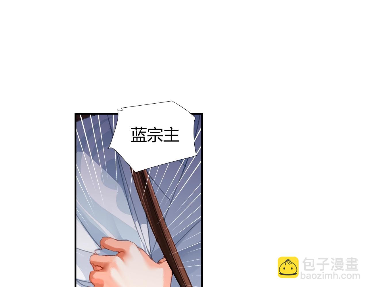 第236话 他的心意(1/2)-第239话