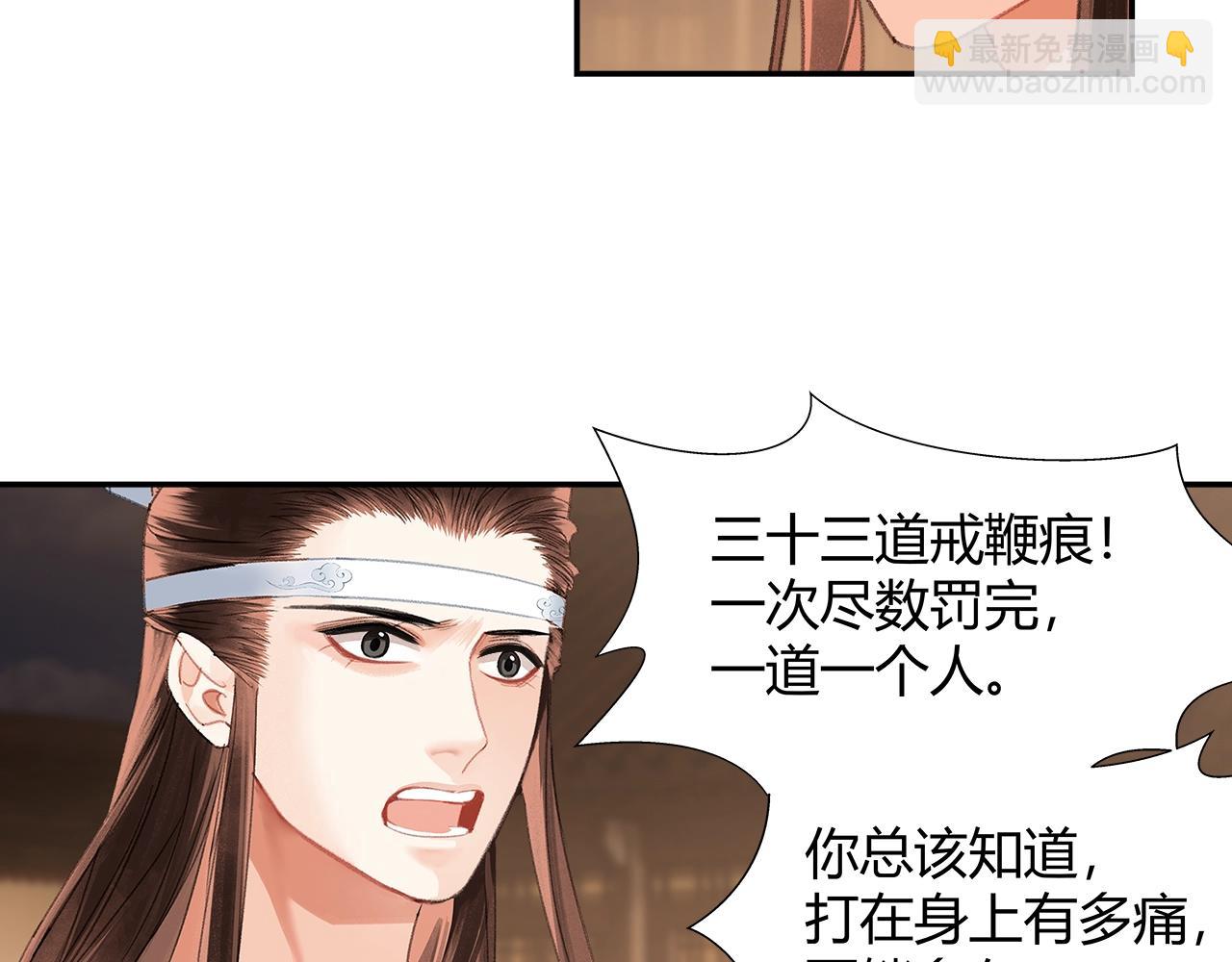 第236话 他的心意(1/2)-第239话