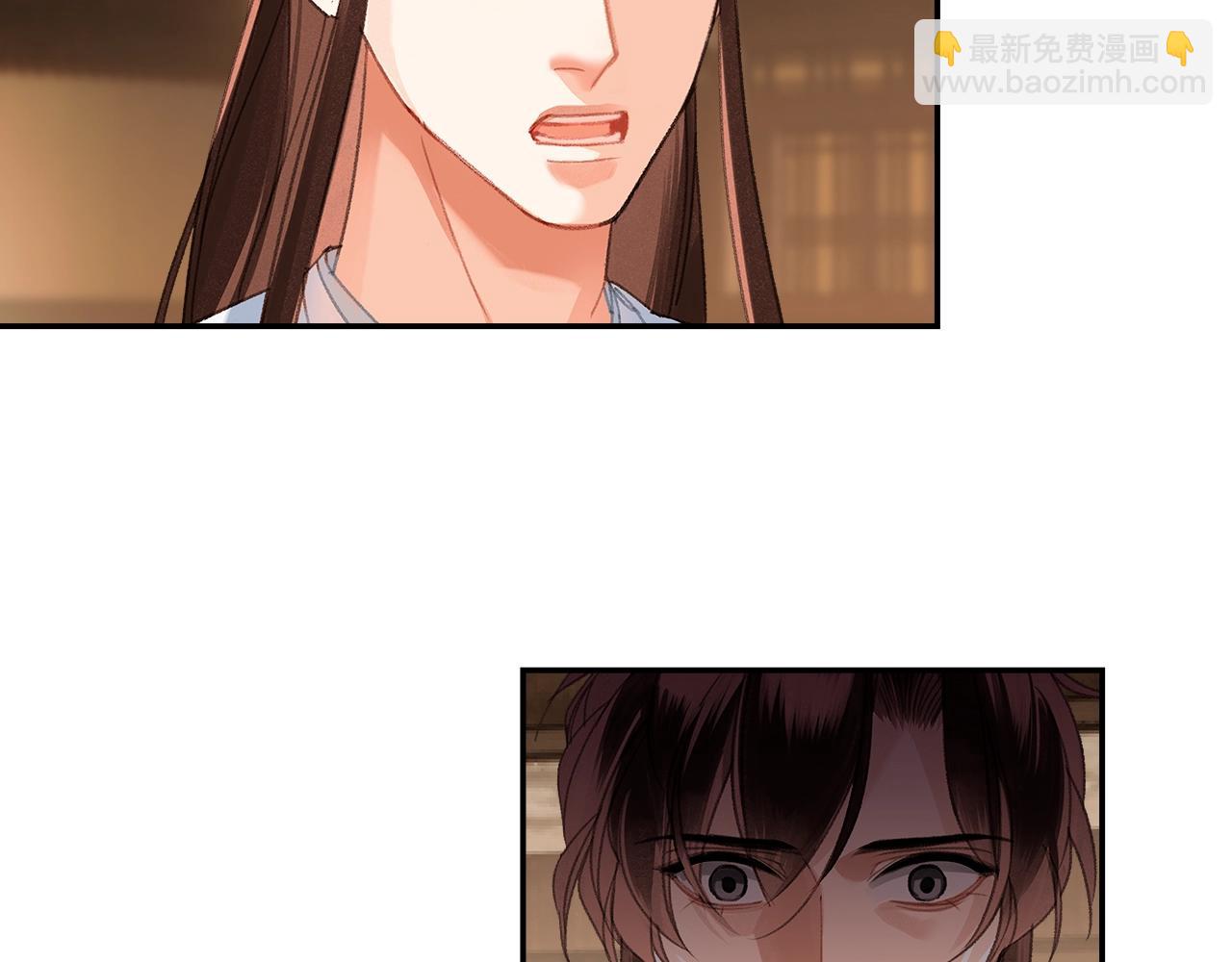 第236话 他的心意(1/2)-第239话