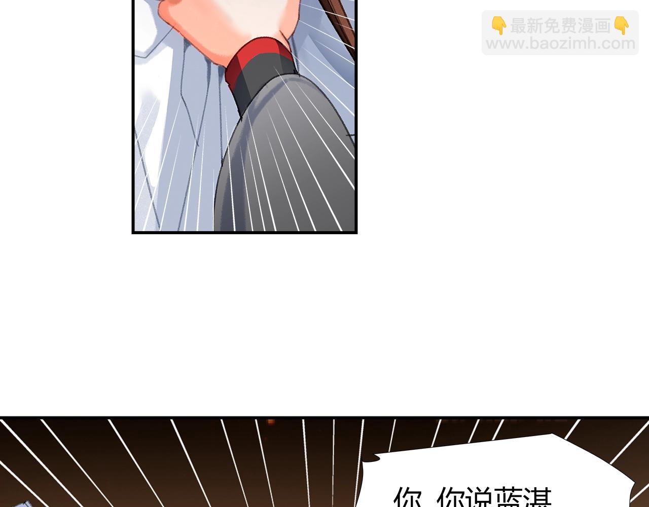 第236话 他的心意(1/2)-第239话