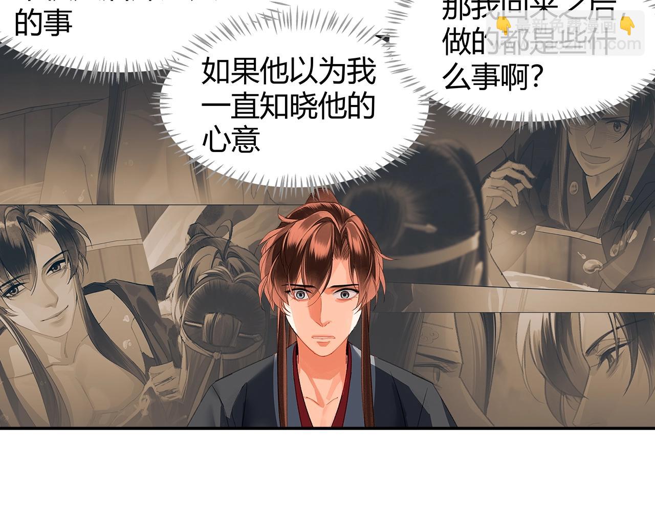 第236话 他的心意(1/2)-第239话