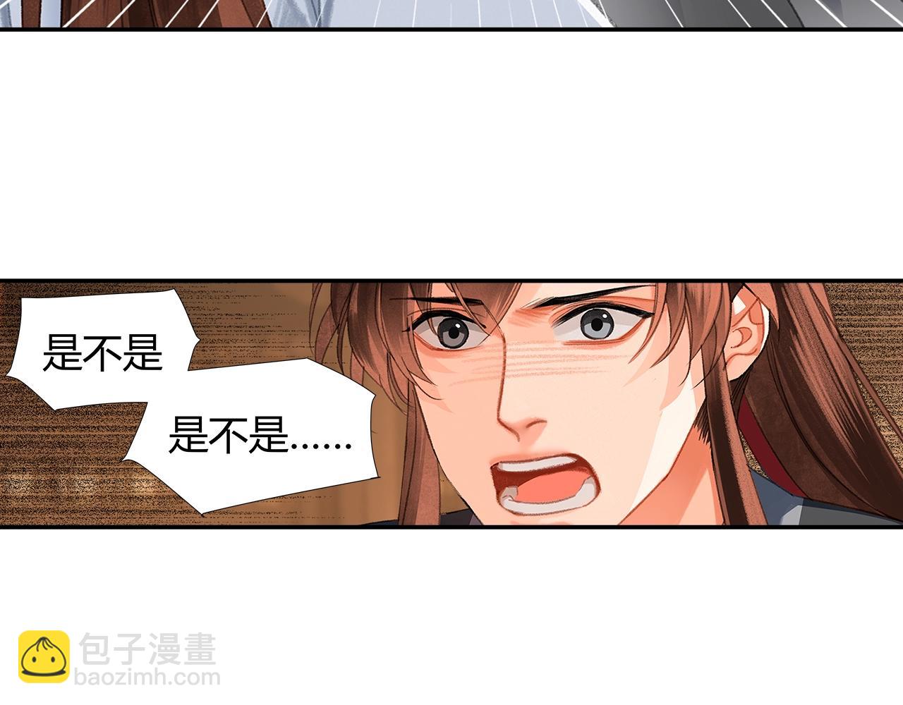 第236话 他的心意(1/2)-第239话