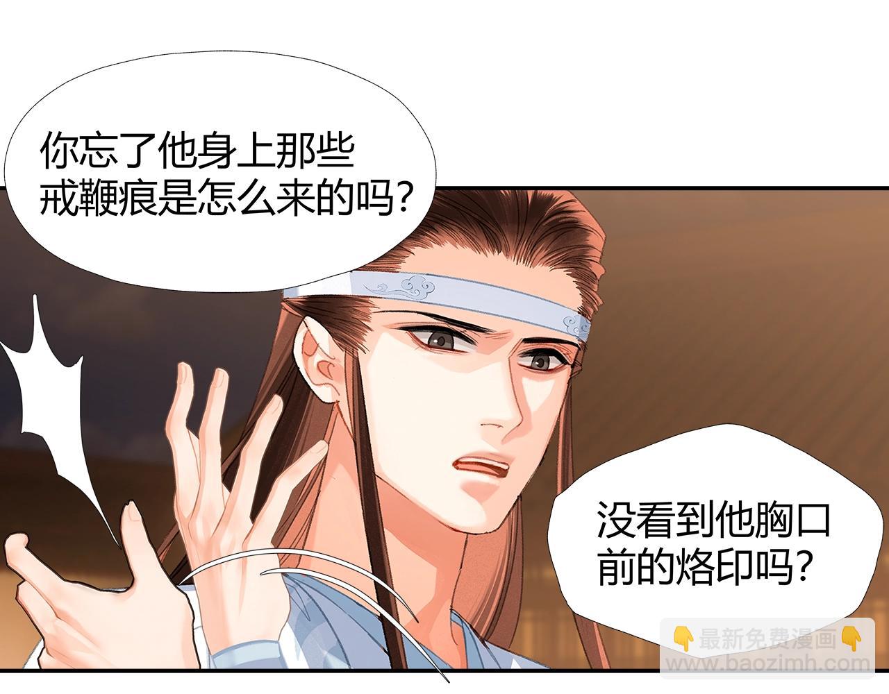 第236话 他的心意(1/2)-第239话