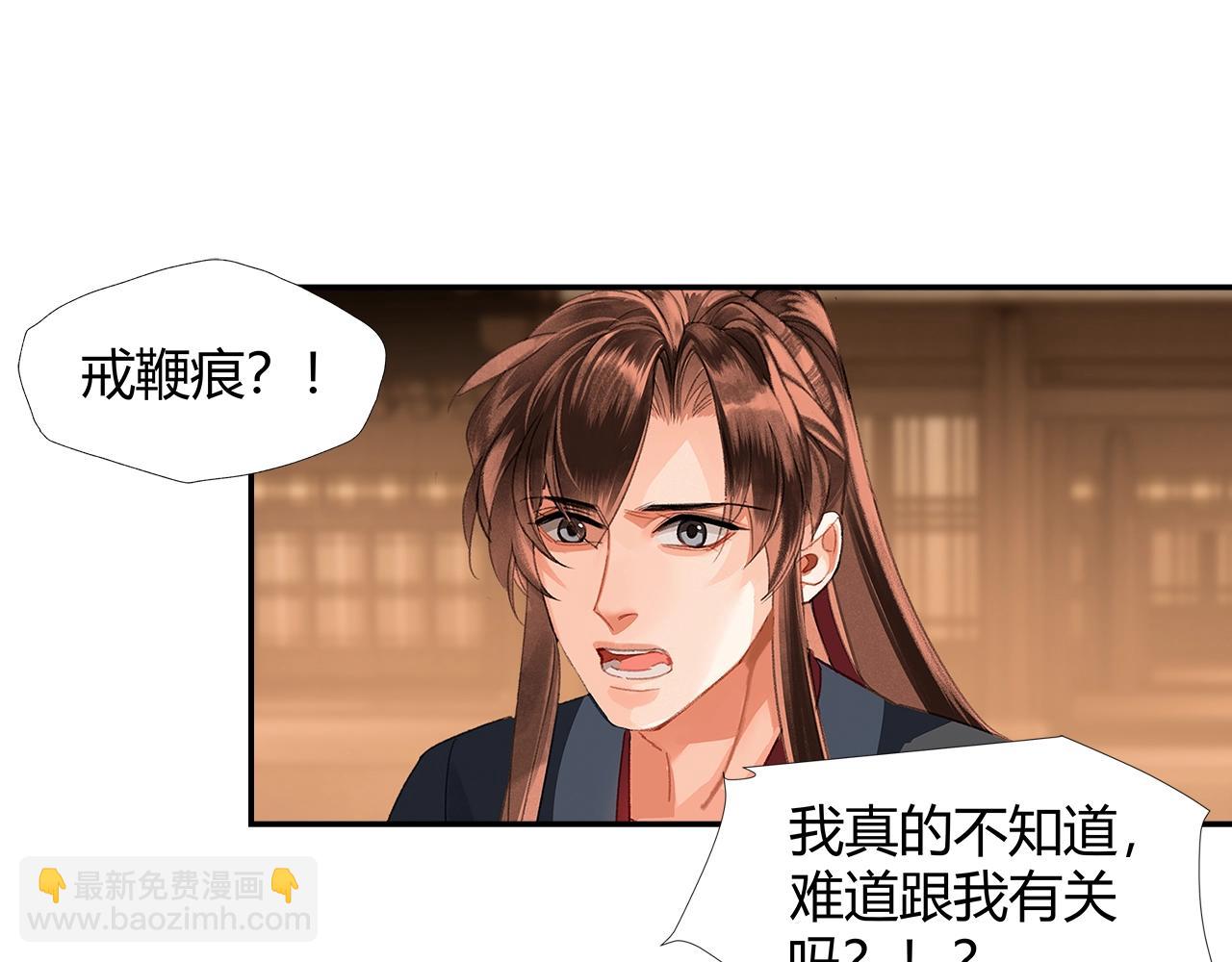 第236话 他的心意(1/2)-第239话