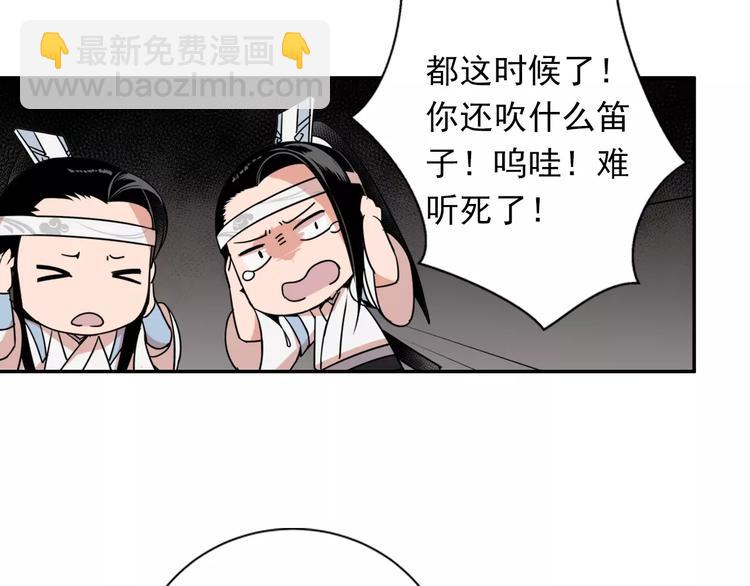 第22话 以火扑火-第25话