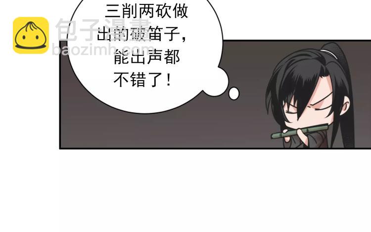 第22话 以火扑火-第25话