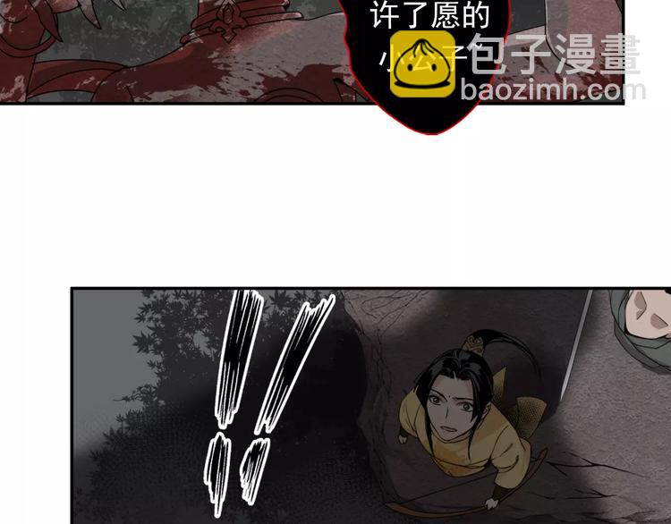 第22话 以火扑火-第25话