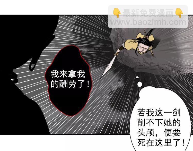 第22话 以火扑火-第25话