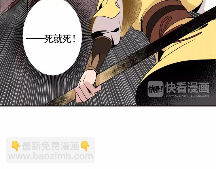 第22话 以火扑火-第25话