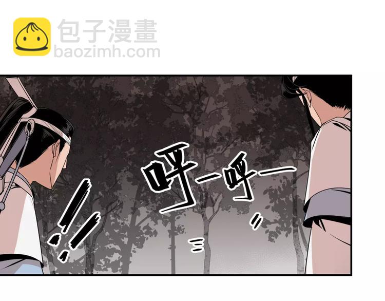 第22话 以火扑火-第25话