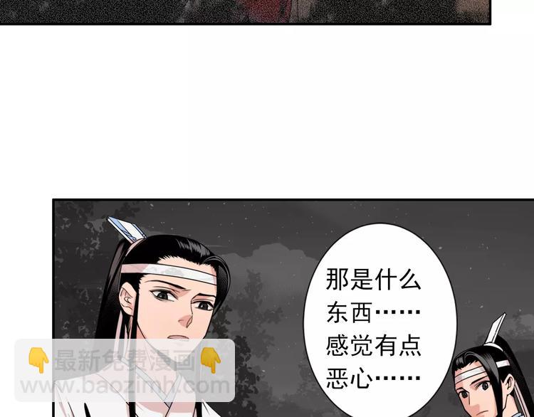 第22话 以火扑火-第25话