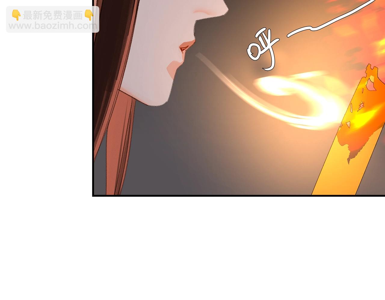 第238话 我心悦你(1/2)-第241话