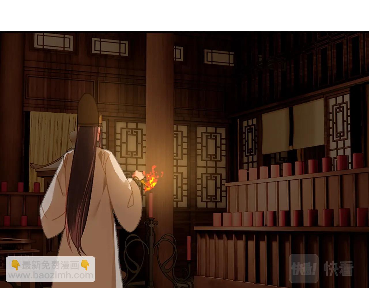 第238话 我心悦你(1/2)-第241话