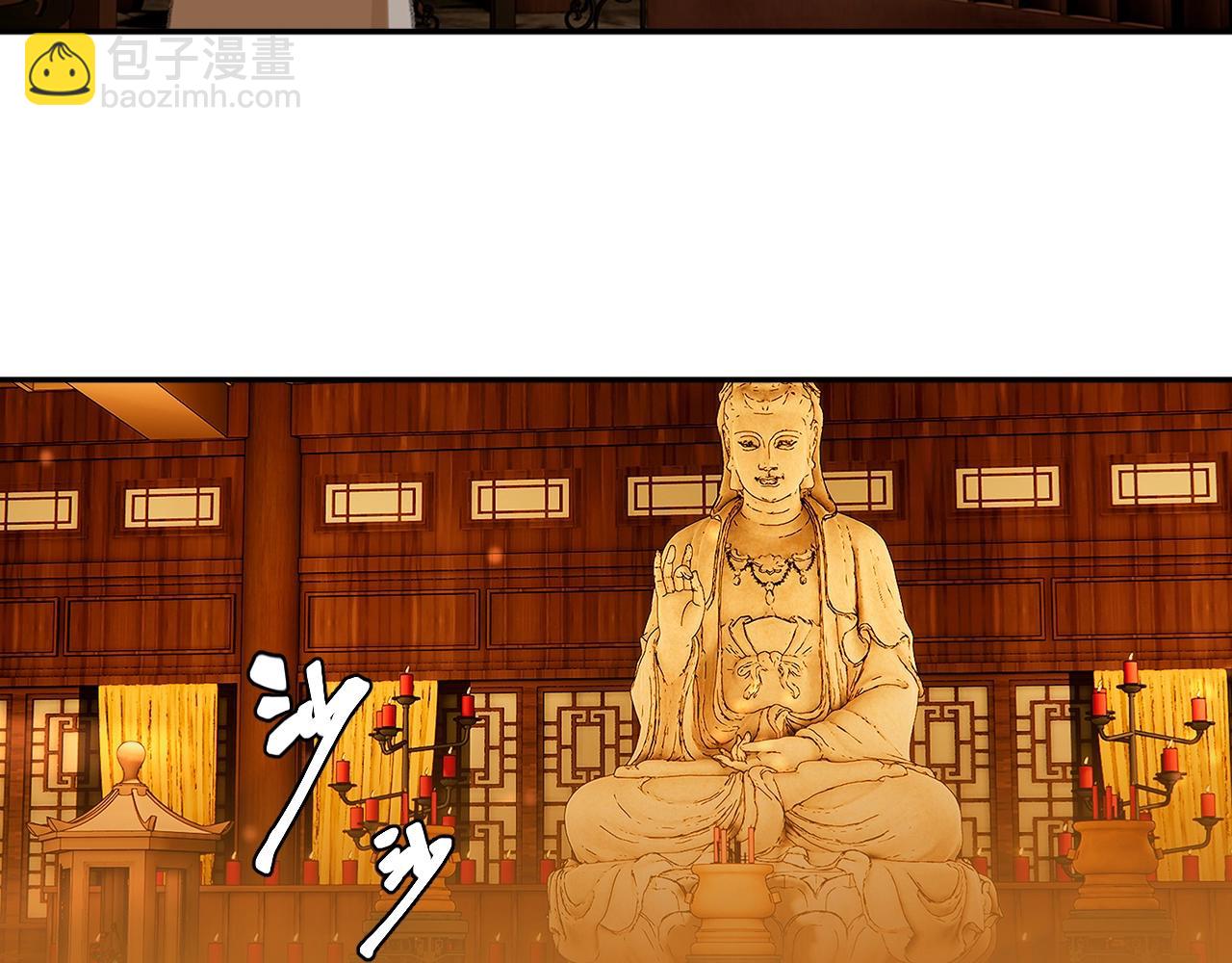 第238话 我心悦你(1/2)-第241话