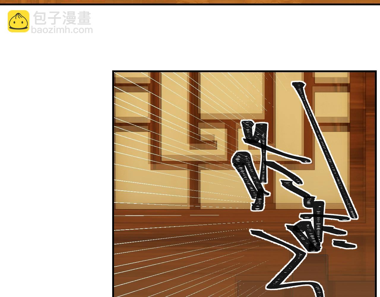 第238话 我心悦你(1/2)-第241话