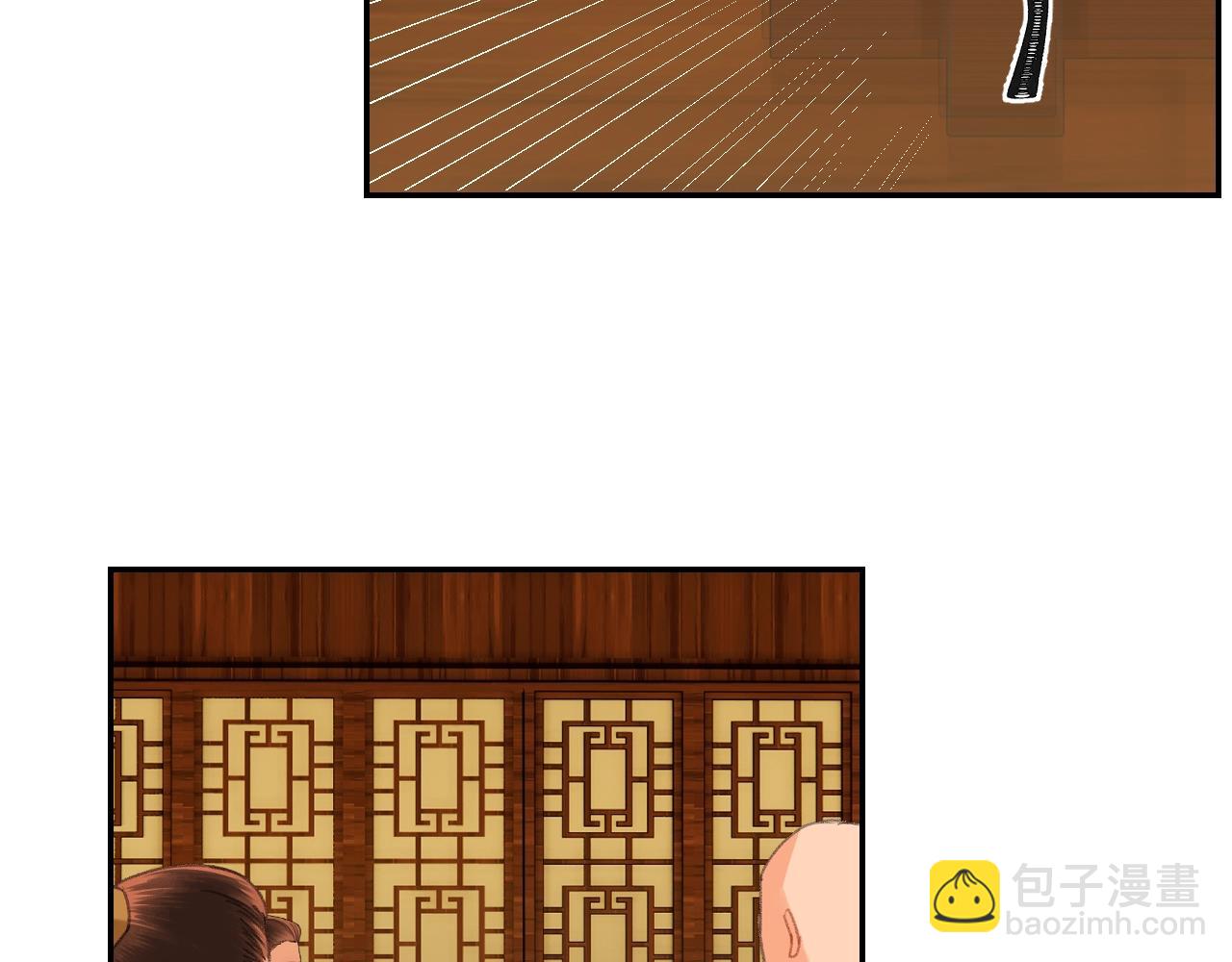 第238话 我心悦你(1/2)-第241话