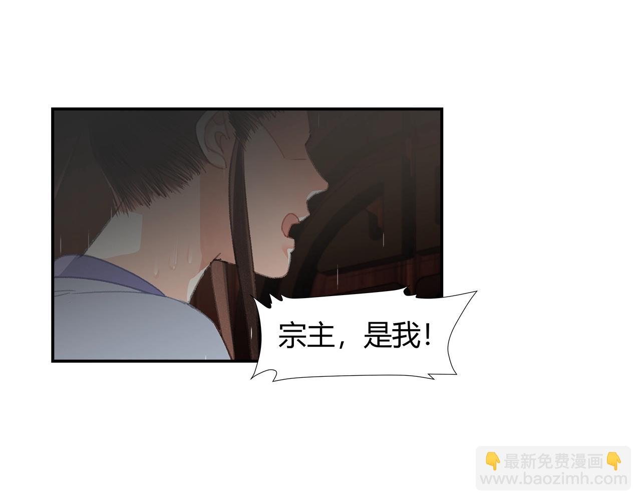 第238话 我心悦你(1/2)-第241话