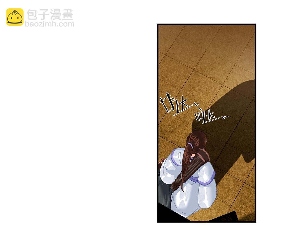第238话 我心悦你(1/2)-第241话