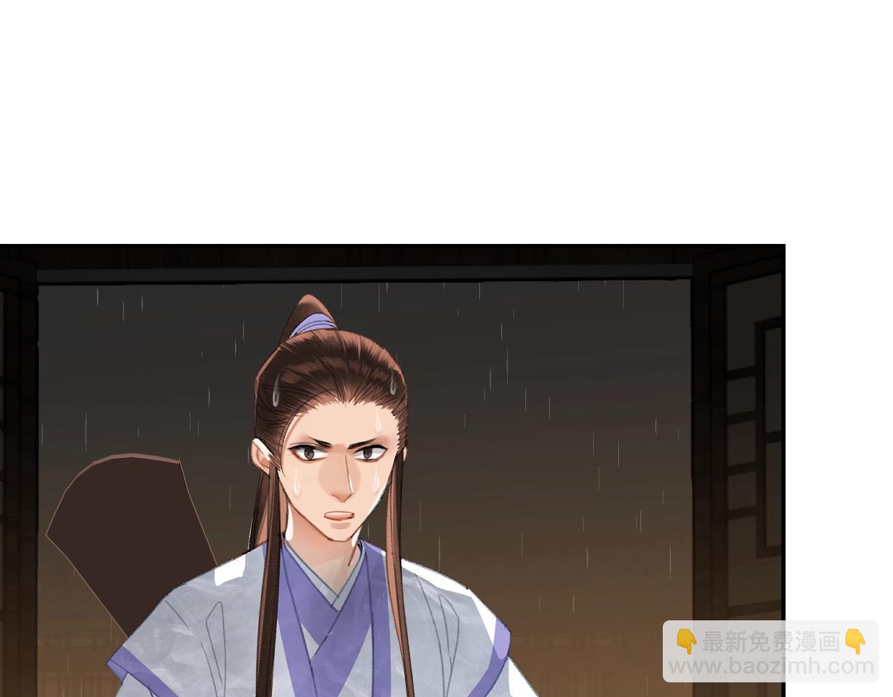 第238话 我心悦你(1/2)-第241话