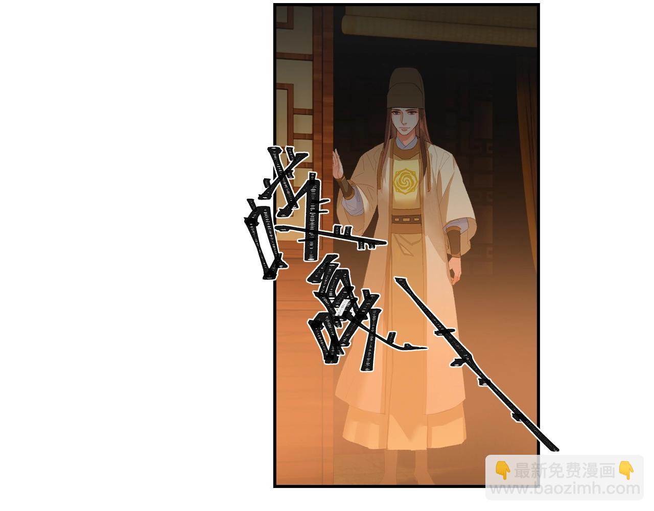 第240话 扰乱心神(1/2)-第243话