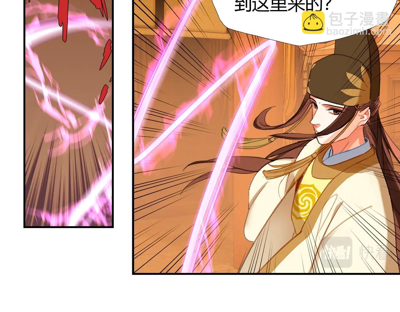 第240话 扰乱心神(1/2)-第243话