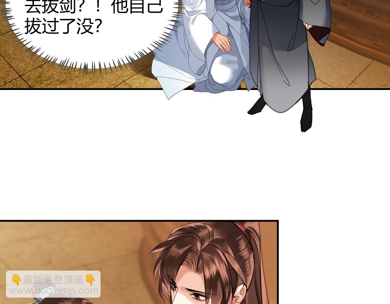 第240话 扰乱心神(1/2)-第243话