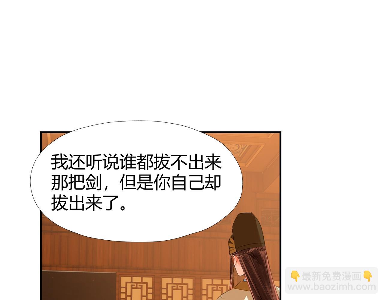 第240话 扰乱心神(1/2)-第243话