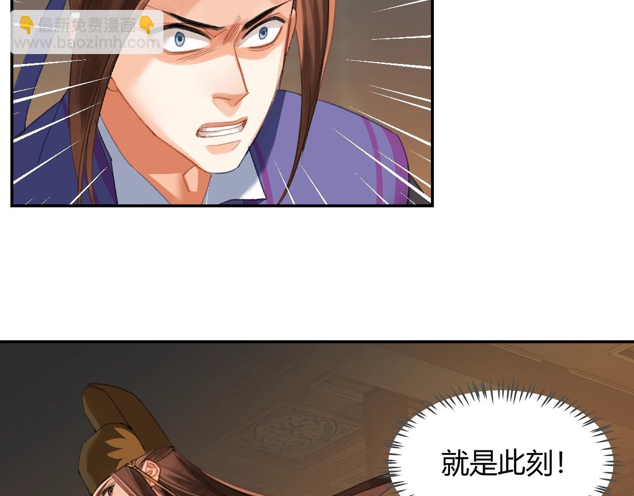 第240话 扰乱心神(1/2)-第243话