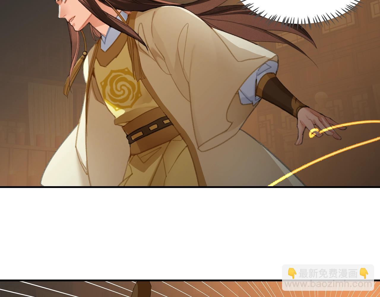 第240话 扰乱心神(1/2)-第243话