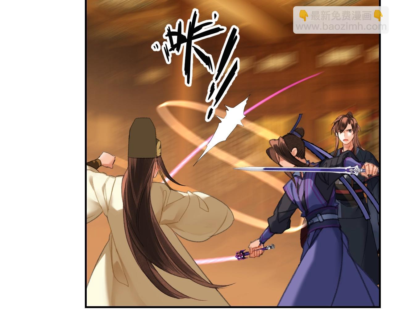 第240话 扰乱心神(1/2)-第243话
