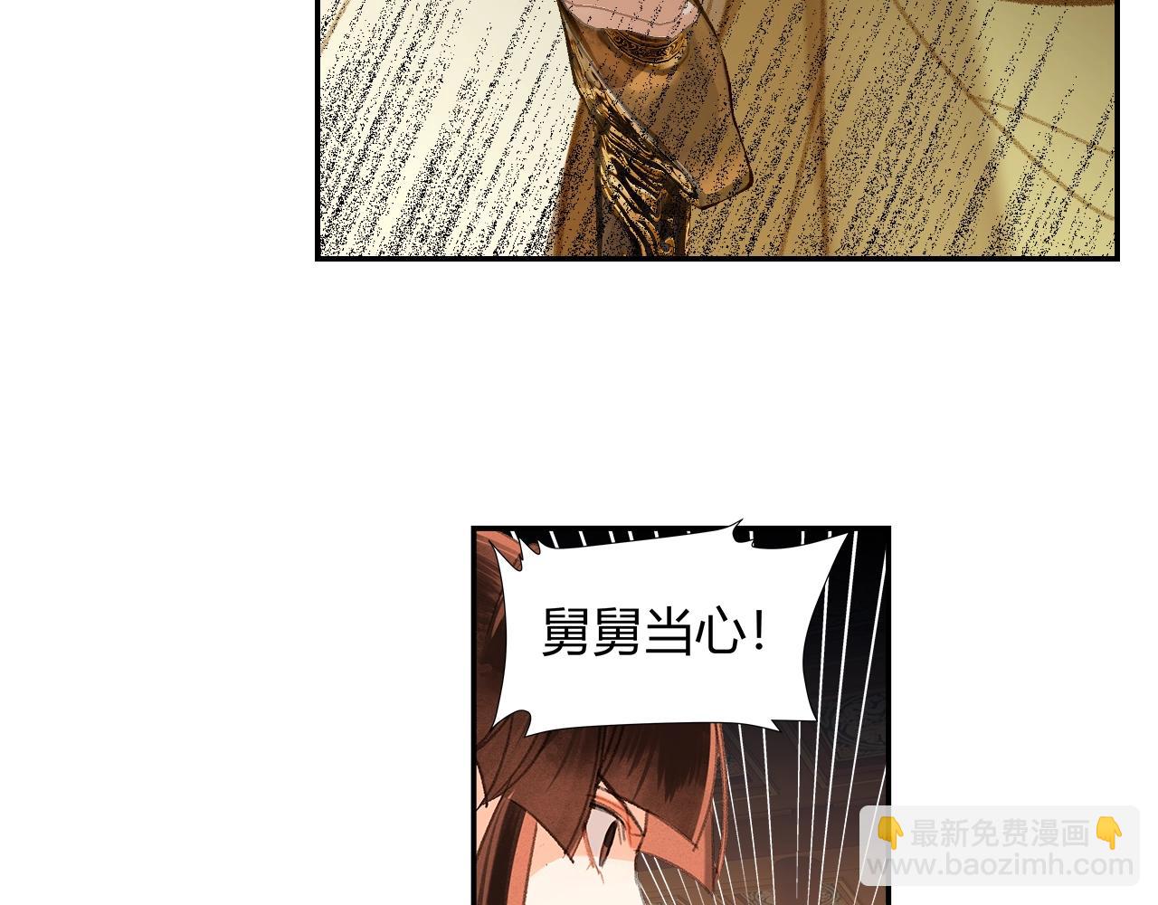 第240话 扰乱心神(1/2)-第243话