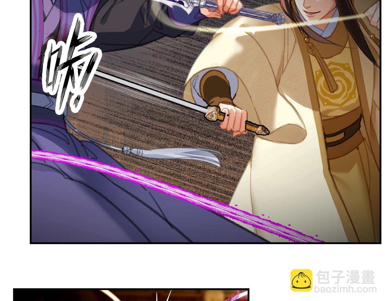 第240话 扰乱心神(1/2)-第243话