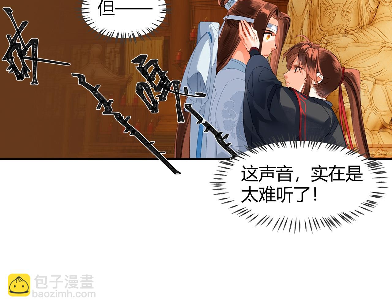 第240话 扰乱心神(1/2)-第243话