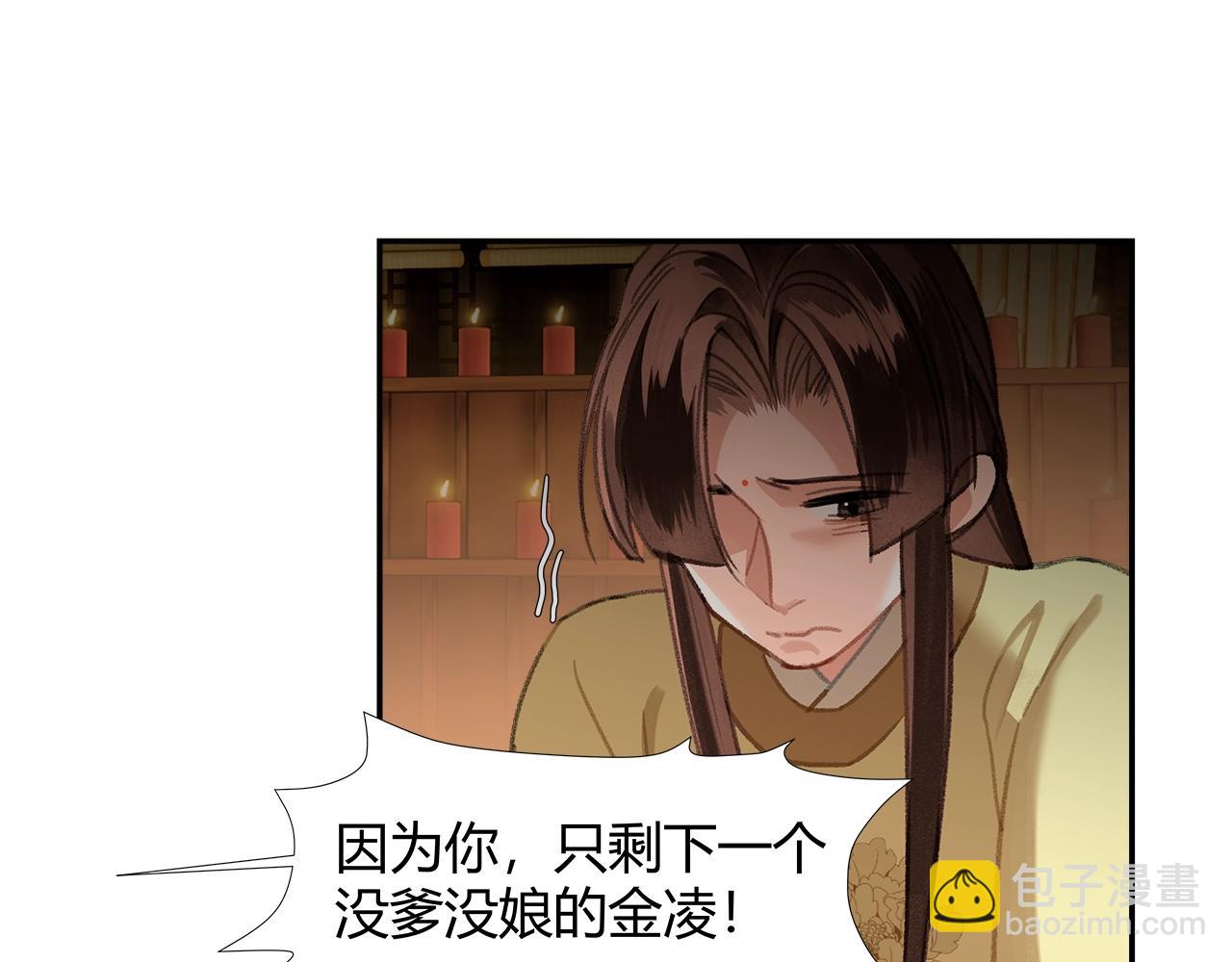 第242话 旧日恩情(1/2)-第245话